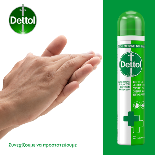 DETTOL - Αντισηπτικό Σπρέι για χέρια και επιφάνειες 2 σε 1 - 90ml